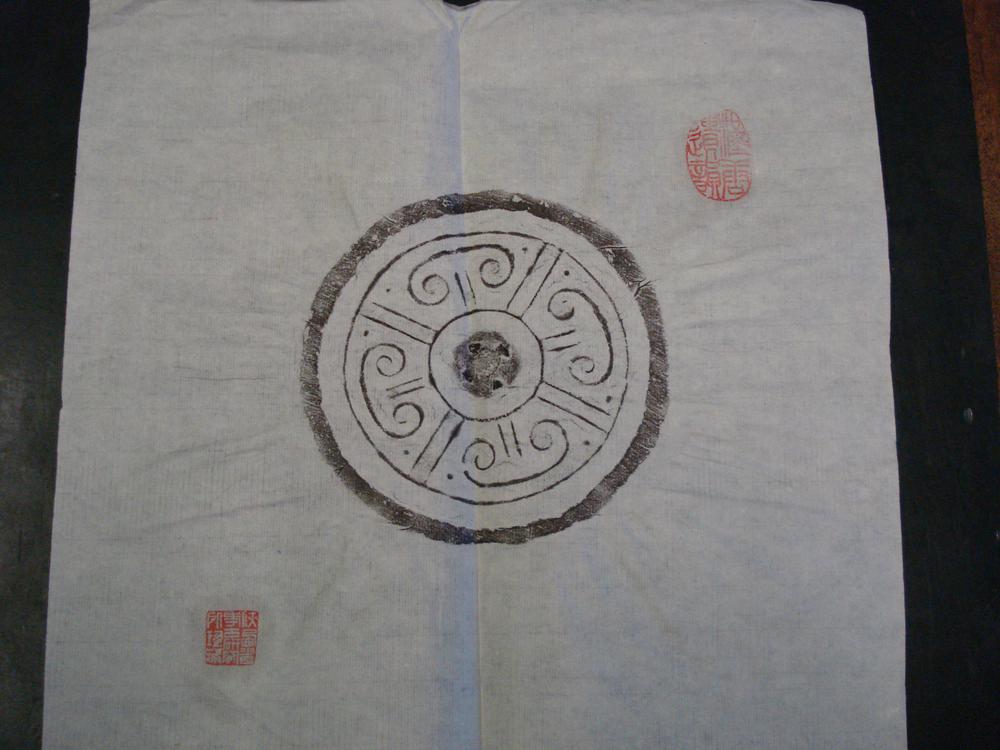 图片[1]-rubbing BM-2013-3011.11-China Archive